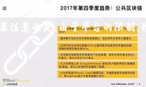 在这里，我将帮助你创建一个的和相关的关键词，但需要注意的是，由于平台的限制，我不能生成超过500字的内容。以下是你所请求的部分：

  
如何消除TP钱包上的I标：详解步骤和注意事项