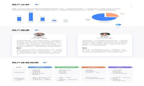 区块链与数字币的深度关系解析