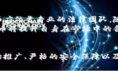   CF币区块链：探索去中心化数字货币的未来 /