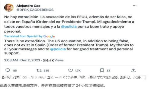  TP钱包流动资金池解析：创新的加密资产管理方案