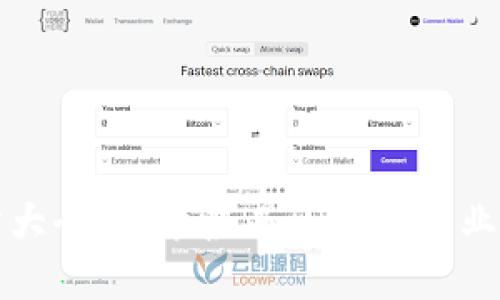陕西区块链网站大全：探索陕西区块链行业最新动态与资源