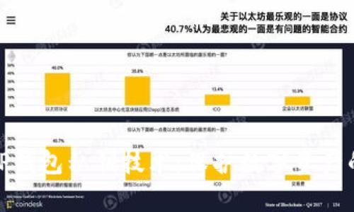深入剖析TP钱包私钥技术：保护数字资产的安全之道