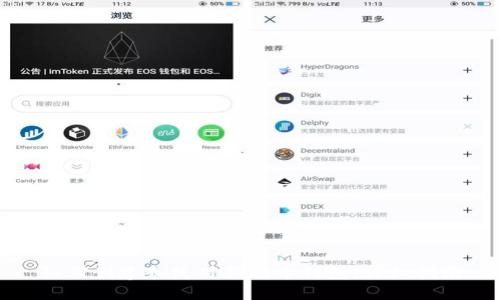 如何创建和使用狗狗币钱包：详细指南