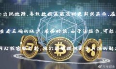 如果你发现 TP 钱包中的行情数据消失了，可能是