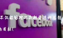 jiaoti如何立即查看TP钱包地址的交易记录？/jiao