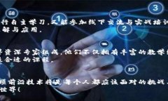 baioti立即加入！2025必看最新区块链课堂，让你掌