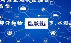 为了将TP（例如：某种数字货币钱包或交易平台）