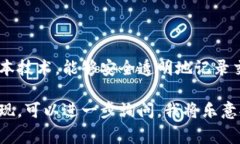 是的，SWC币是一种基于区块链技术的加密货币。