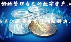   TP钱包闪兑不到账解决方案：立即查看2025必看秘