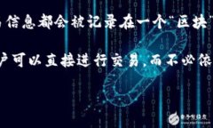 是的，比特币是基于区块链技术的一种数字货币