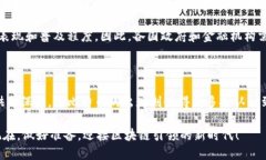 区块链到底是什么？比特币的背后的科技与未来