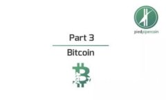 如何立即将TP钱包中的数字资产转账到币安？20