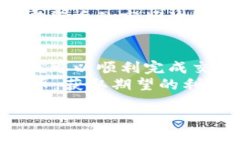 为了卖掉TP钱包中的加密货币，你可以按照以下步