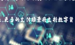   TP钱包如何立即获取USD？2025必看指南！ /  guan