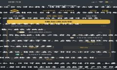 将米信的钱提到TP钱包里通常需要按照一定的步骤