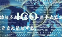   如何立即在TP钱包中创建币安智能链账户？202