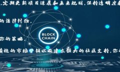 创建自己的加密货币（发币）是一个复杂但具有