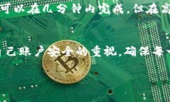 将Core币转入TP钱包的过程相对简单。下面是详细