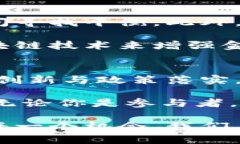 chy揭秘比特币和区块链：2025必看趋势与应用/ch