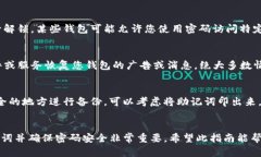 如果您丢失了TP钱包的恢复助记词，但仍然记得密