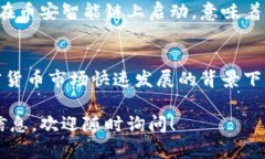 在TP钱包中，查看BEP2资产的方法相对简单。以下