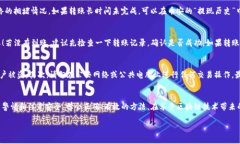 在这个信息快速变化的时代，了解如何安全地使