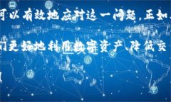   “2025必看：解决TP钱包矿工费不足的终极指南！