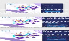    2025必看：新区块链最新技术成果立即揭晓！
