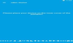 2025必看：在TP钱包中如何立即取消BSC授权