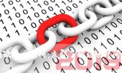 TP钱包转到欧易交易所：立即了解到账时间和注意