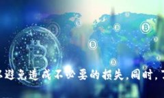   如何立即转账至TP钱包，2025必看详细指南 /  g