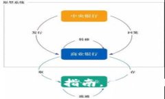 2025必看：区块链投资指南，立即了解应该买哪个
