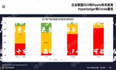   2025必看：区块链F币的未来趋势与投资机会 /