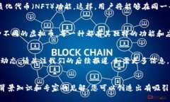 写一篇关于虚拟币和区块链的新闻稿可以帮助读