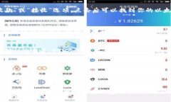 将以太坊（ETH）转入TP钱包的步骤如下：### 1. 下