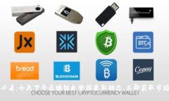 2025必看：今天下午区块链走势图最新动态，立即