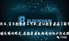 在区块链和加密货币市场中，有很多相关的股票