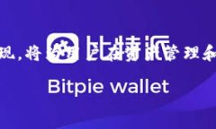关于TP钱包是否可以跨链转至火币链的问题，重要