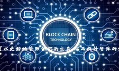   TP钱包兑换遇到“等待确认”？立即解决方法与