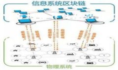 查看他人的TP钱包交易记录是一个有趣且有用的过