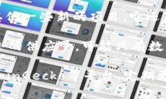 区块链币种的基数大小通常指的是该币种的总供