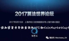 TP钱包（TokenPocket）是一款支持多种区块链资产的