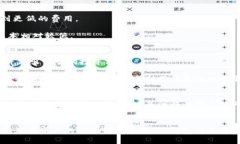    2025必看：币安与TP钱包的终极对比，您还在等