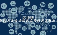 在使用TP钱包（TokenPocket）时，您可能需要将您的