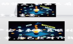 在区块链技术和加密货币的领域中，TP钱包私钥是