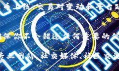 要找到区块链最新资讯，可以通过以下几种方式