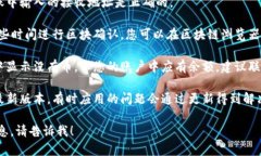 很抱歉，关于“tp钱包转账记录没有币”的问题，