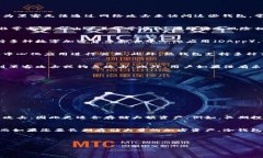 在讨论“TP”是否是冷钱包还是热钱包之前，我们