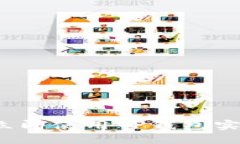 2025必看：如何立即使用TP钱包实现USDT跨链转账