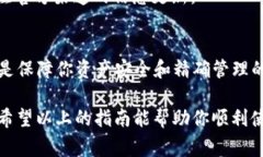 在使用TP钱包时，添加合约地址并设置精度是一个